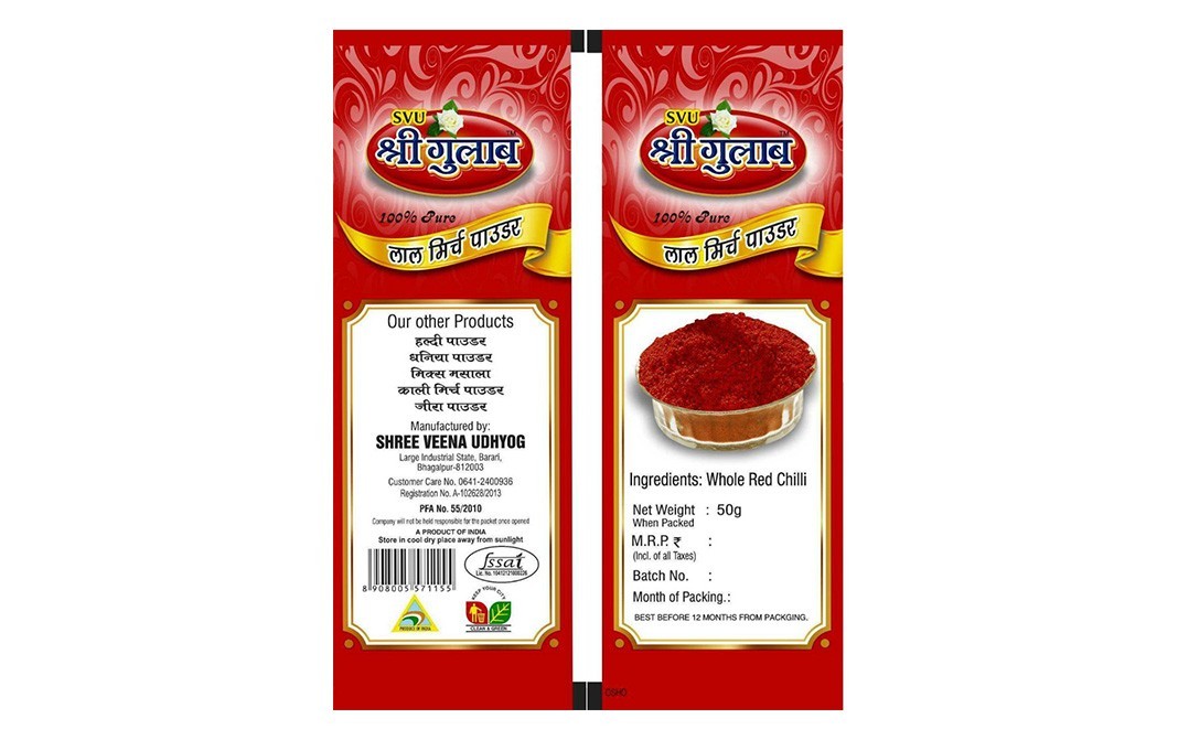 Shree Gulab Red Chilly Powder (Lal Mirch)   Box  50 grams